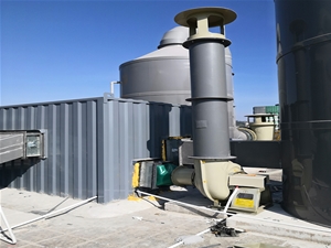 實(shí)驗(yàn)室廢氣處理