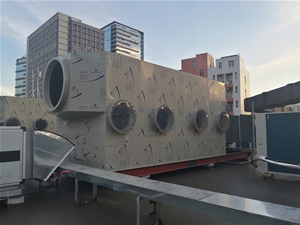 實(shí)驗(yàn)室廢氣處理